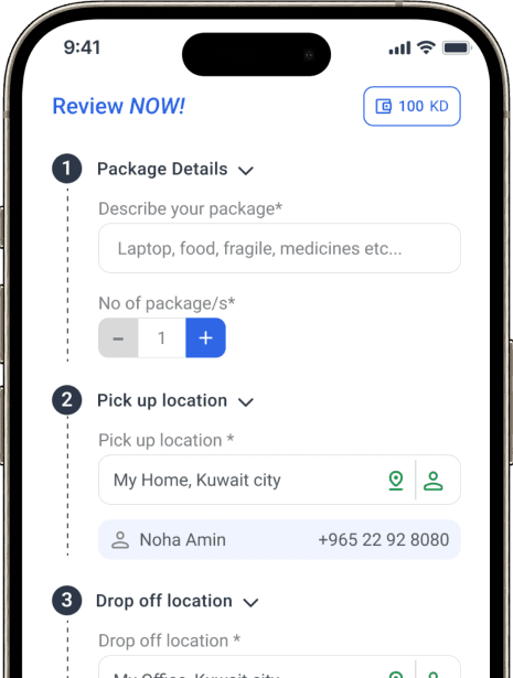 NOW app screenshot